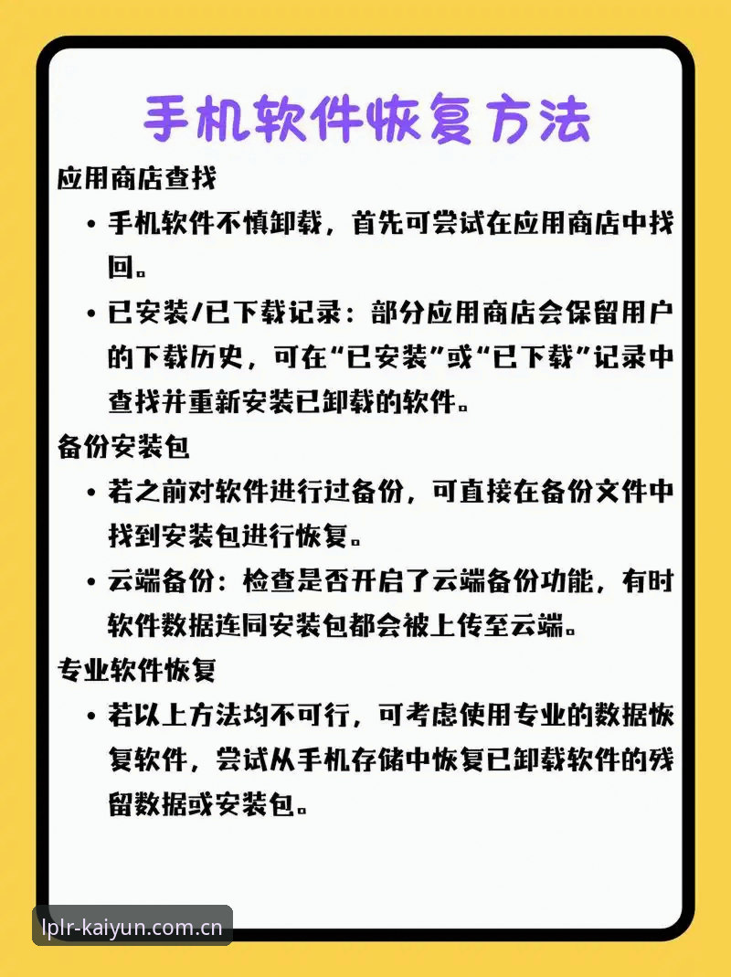 老玩家亲述：为什么我卸掉三个App，只留了竞猜KAIYUN中国坐标释义点
